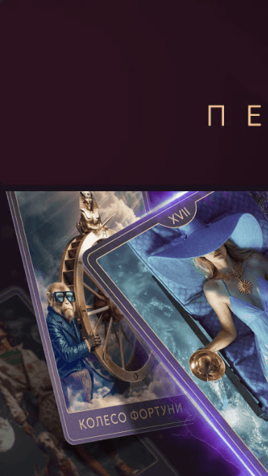 Ladies Casino Screenshot