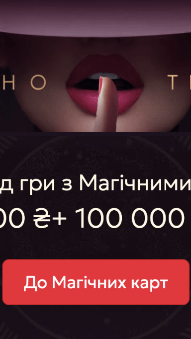 Ladies Casino Screenshot