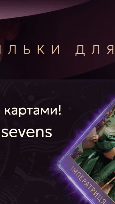 Ladies Casino Screenshot