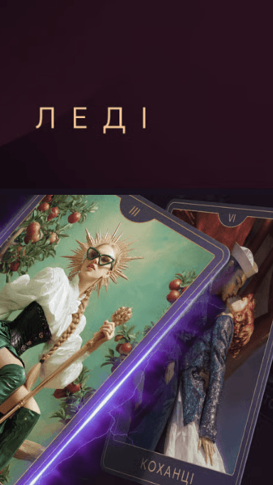 Ladies Casino Screenshot